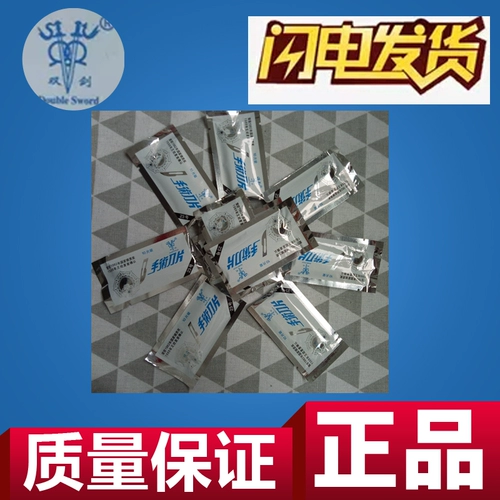 Suichang Shuangjian High -Catuality Hurgery Blade/Pass Caffice Certification Calification National Silver Award/250 таблетки