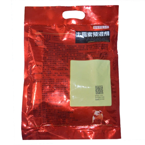 Ветеринарная плюс порошок пудры метролеина высотой 500 г.