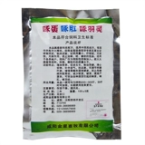 Звери с куриной уткой 100 г и гусиными голубями Пек анальные перья, чтобы предотвратить уши и хвосты укуса свиньи, чтобы опустить анальное клевы