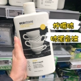 Spot New Zealand Ecostore Yicheng Natural Dailware Conses 500 мл беременных женских блюд