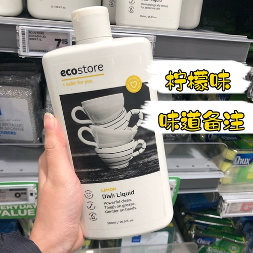 Spot New Zealand Ecostore Yicheng Natural Dailware Conses 500 мл беременных женских блюд