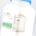 Axit oxalic 5 chai gạch sạch ngoài chất làm sạch bột axit oxalic 500 gam xúc tác ba chiều tinh khiết phân tích - Trang chủ
