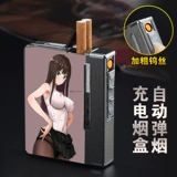 Портсигар, портативная переносная металлическая ультратонкая креативная зажигалка с зарядкой