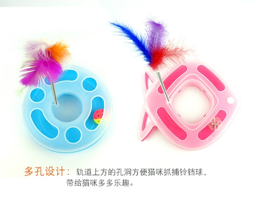 Игрушка для кошек Многофункциональная забавная кошачья поворотный стол, перья дразнящие кошачьи палочки, звонок, маленький мяч, кошки дразнят артефакт кошачий артефакт бесплатная доставка