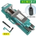 Eagle thương hiệu 6 inch tích hợp êtô thủy lực Máy vise bàn phẳng miệng phẳng CNC máy phay kẹp thủy lực mạnh mẽ hệ số nhân chính xác Phụ tùng máy phay