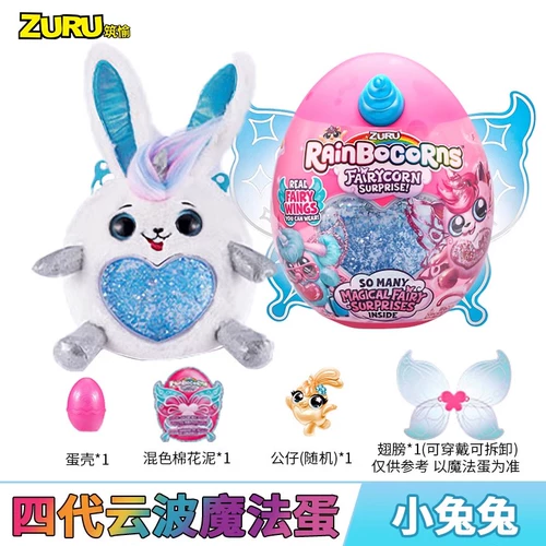 Zuru, магическое яйцо, игрушка, единорог, русалка, сова, лев