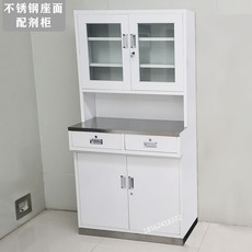 Инструмент кабинет 药品柜器械柜配剂柜手术室消毒敷料收纳柜诊所配剂柜不锈钢药品柜