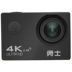 4K HD camera mini thể thao mũ bảo hiểm không thấm nước cưỡi một tour du lịch xe máy DV camera lặn dưới SJ9000 - Máy quay video kỹ thuật số máy ảnh gopro Máy quay video kỹ thuật số