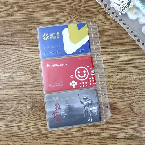 Сумка для хранения, карманный блокнот, прозрачный аксессуар, папка с молнией, 4A, отрывной лист, 5A, 7A