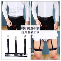 Clip nam và nữ chống trượt cố định clip tạo tác áo chống nhăn áo khoác clip hem garter vòng vô hình đùi - Nịt Tất dây nịt tất kẹp áo sơ mi