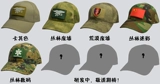 Камуфляжная тактическая бейсбольная шапка, пиковая шляпа, волшебная наклейка специальная шляпа для солдата мужчина CP Sansha Acu Ruins