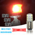 Đèn xe điện vạn năng 125 xe máy led đèn pha siêu sáng xa và gần ánh sáng tích hợp đèn pha đôi sửa bóng đèn đèn xenon siêu sáng cho xe máy Đèn xe máy