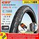 26x1,75 Zhengxin Anti -zha Deep Tire Orange Spurs Anti -Light Strip
