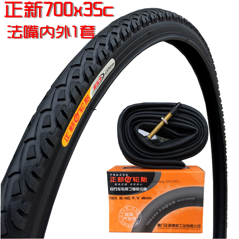 700x35c road tyres