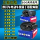 Zhengxin lốp xe máy 2.50 2.75 3.00 4.00 4.50 5.00-12 14 17 18 bên trong ống Lốp xe máy