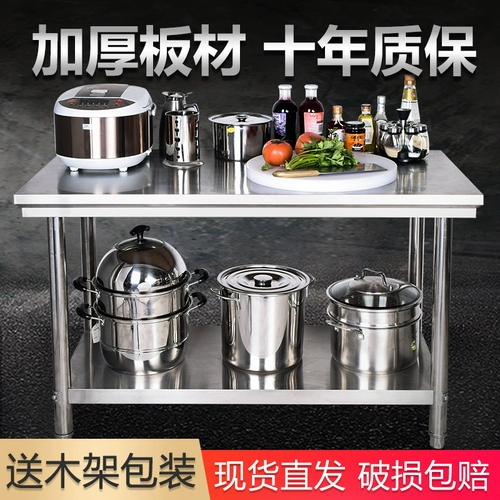 Прямоугольный пакет из нержавеющей стали для коммерческого использования, увеличенная толщина