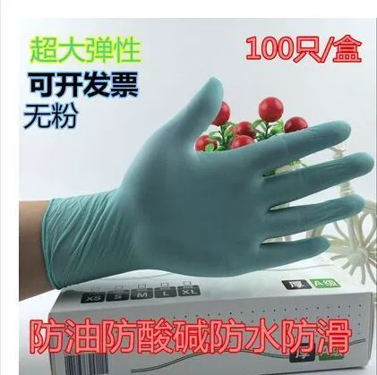 Пищевые одноразовые латексные перчатки зубные дингсин резиновый лабораторный масляный масло -защитный инспекция.