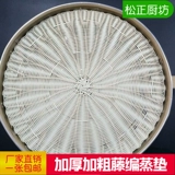 Songzheng Imation Grass New Steamer Pad Бесплатная машин для чистки, неживая парованка, паровая паровая на пару парена