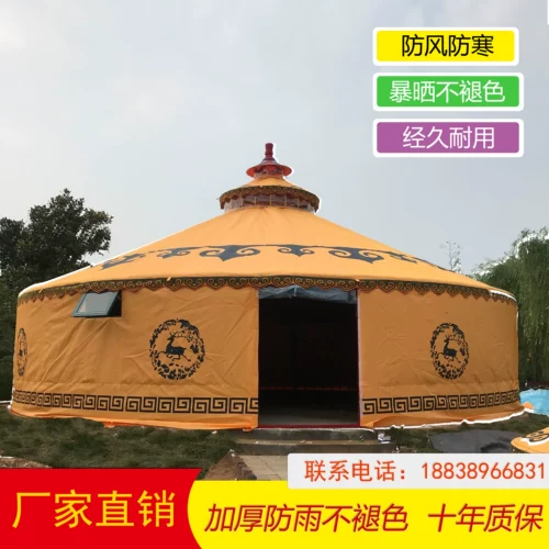 Заводская прерия Монгольская сумка Tenton Farm на открытом воздухе обезжиренная жареное набросанное ветер и дождь -надежный отель омонации