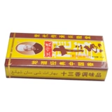 Подлинная Wang Shouyi Thirteen Steel Frathmic Formula Formula 45G*5 коробок Бесплатная доставка