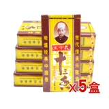 Подлинная Wang Shouyi Thirteen Steel Frathmic Formula Formula 45G*5 коробок Бесплатная доставка