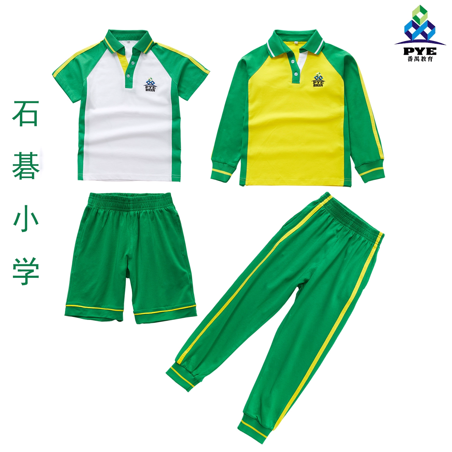 Quảng Châu Panyu Quận trung tâm Shijie học sinh tiểu học đồng phục nam và nữ 2019 áo phông cotton mùa hè mới đẹp - Đồng phục trường học / tùy chỉnh thực hiện
