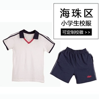 Quảng châu Haizhu District Công Trường Tiểu Học Quần Áo Mùa Hè Đồng Phục Học Sinh Short Sleeve Shorts Set Đồng Phục Bông Cha Mẹ Tùy Chỉnh đồ bộ trẻ em