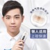 Kem dưỡng da Zun Lan cho nam lăn làm sáng BB Cream Kem che khuyết điểm Mụn bọc dầu Kiểm soát trang điểm Sửa chữa phấn trang điểm Không thấm nước Trang điểm son dưỡng môi cho nam Mỹ phẩm nam giới