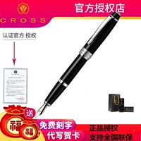 American Cross Pen Gao Shibali Pen Business Office Office Pen Pen At0456-7