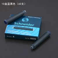 10 коробок Schneider Blue Black
