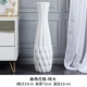 【Vase Vase】 71 см высотой