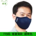 Mặt nạ bảo vệ màu xanh lá cây chính hãng pm2.5 chống khói bụi cotton nguyên chất thoáng khí có bộ lọc 