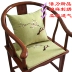 New phong cách Trung Quốc ghế cung điện ghế sofa đệm ghế ăn đệm cotton linen linen thêu non-slip đệm đệm ghế văn phòng Ghế đệm / đệm Sofa