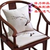 New phong cách Trung Quốc ghế cung điện ghế sofa đệm ghế ăn đệm cotton linen linen thêu non-slip đệm Ghế đệm / đệm Sofa