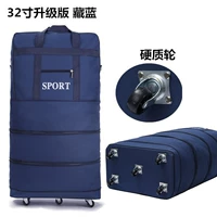 32 -INCH LITECT, обновленная версия Wanxiang Wheel Tibetan Blue