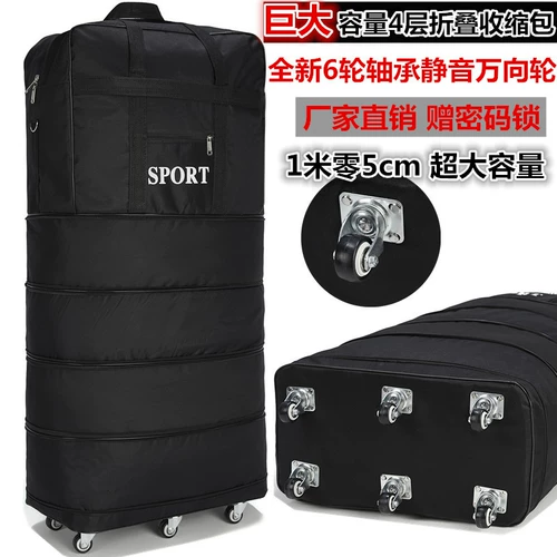 Универсальная водонепроницаемая вместительная и большая складная сумка для переезда, система хранения для путешествий