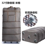 Универсальная водонепроницаемая вместительная и большая складная сумка для переезда, система хранения для путешествий