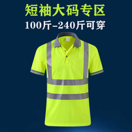 Áo thun phản quang thoáng khí mùa hè công trường quần áo phản quang dài tay ngắn tay quần áo bảo hộ lao động quần áo bảo hộ lao động quần áo bảo hộ lao động áo phản quang chữ a