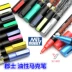 Monarch Marker Gundam Gundam Model Prime Group Model Tool Công cụ tô màu Hook Line Pen Achromatic Pen - Công cụ tạo mô hình / vật tư tiêu hao