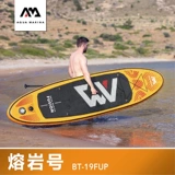 Aquaamarina/Laing Lava Portrait надувная серфинга Sup Pulp Professional Water Board Professional Water Board Взродие водяные лыжи
