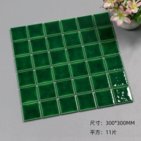 48 темно -зеленый двойной лед