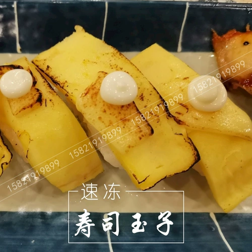 Японская кухня толстая жареная на гриле на гриле яичные яичные яичные яичные