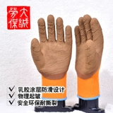 星宇 Флисовые удерживающие тепло износостойкие рабочие нескользящие перчатки