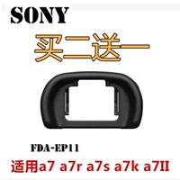Применимо к Sony FDA-EP11 Mask Mask A7R A7II A7RII A9 A7R3 A73 ViewFinder Mircor