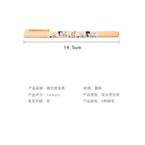 Японские канцтовары, флуоресцентный маркер, мелки, ноутбук, цифровая ручка, 6 цветов