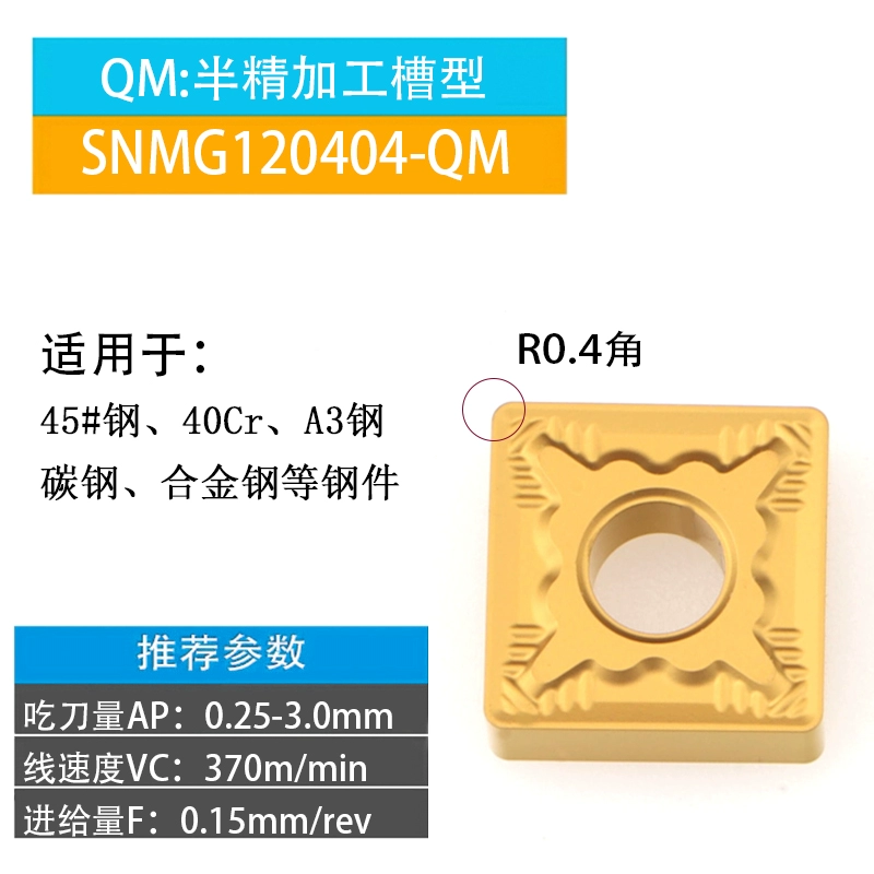 Dụng cụ tiện vuông lưỡi CNC SNMG120408-TM xẻ rãnh vuông và các bộ phận bằng thép thô vòng tròn bên ngoài tiện thô đặc biệt dao doa lỗ cnc dao phay cnc Dao CNC