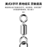 Восемь -характерное кольцо сильное усиление игольчатых разъемов Луи Фаст 8 -Шарактер Рыбалка Рыбацкая рыболовная рыболовная рыболовка аксессуары аксессуары