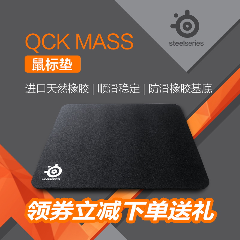 16 68 Sai Rui Mouse Pad Steelseries Qck Mass Heavy Xxl Edg Game Mouse Black Pad From Best Taobao Agent Taobao International International Ecommerce Newbecca Com