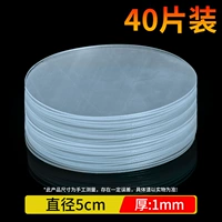 Диаметр 5мм, 5см, 40 штук