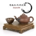 Nồi gỗ rắn cơ sở cơ sở tea set ấm trà chủ nồi hỗ trợ nồi pad cách nhiệt nồi cát màu tím Chengmu lễ trà zero trận đấu